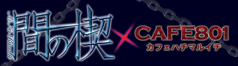 �u�Ԃ̞��u�����L�O�j��Ձv���݃y�[�W�I