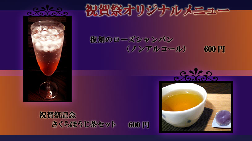 �u�Ԃ̞��u�����L�O�j��Ձv���݃y�[�W�I