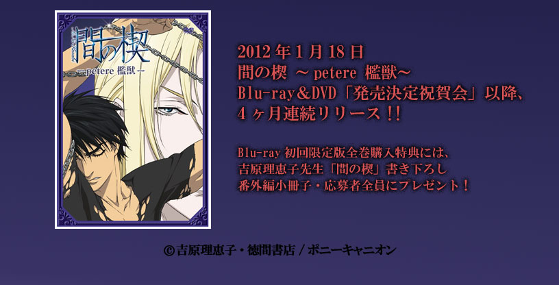 �u�Ԃ̞��u�����L�O�j��Ձv���݃y�[�W�I