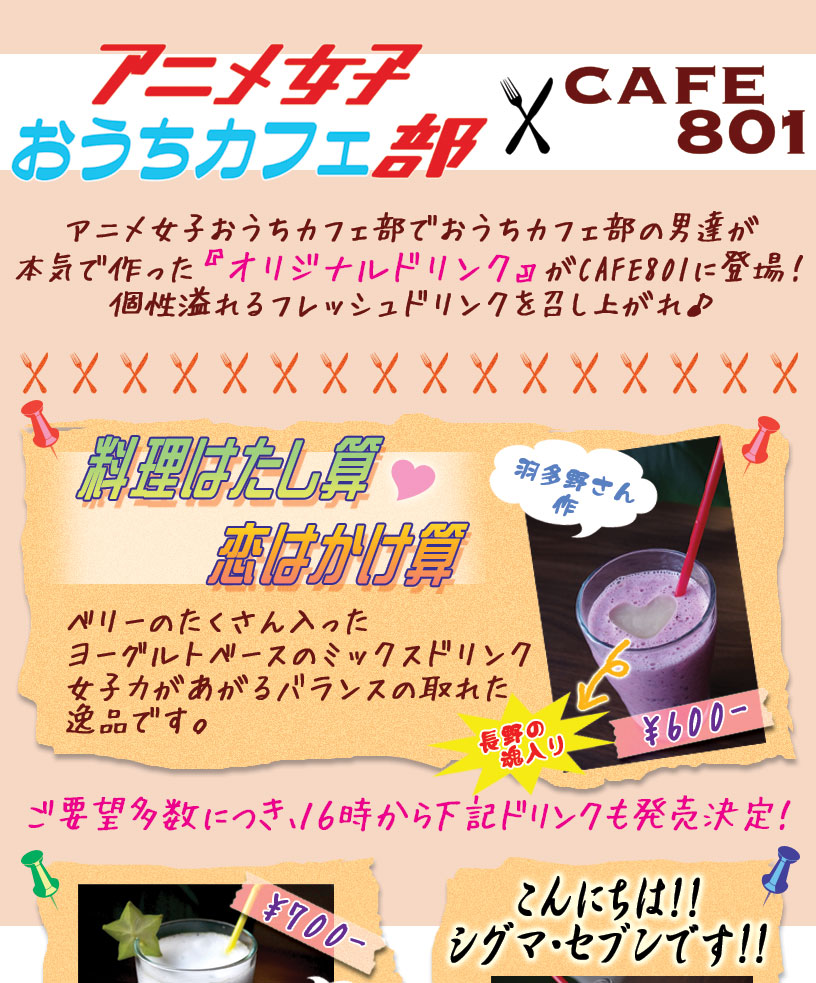 �A�j�����q�������J�t�F���~CAFE801