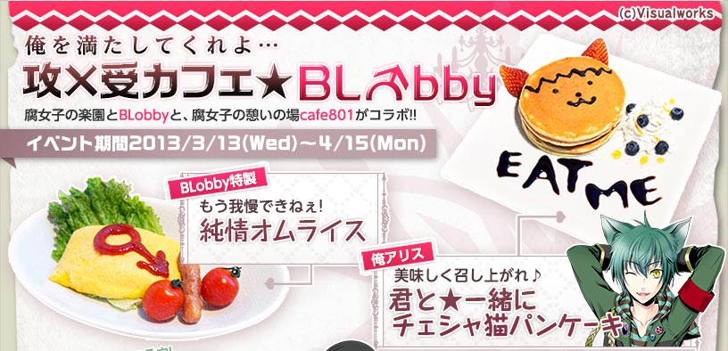 H�U�~��J�t�F��BLobby�@���݂؁[�W�I