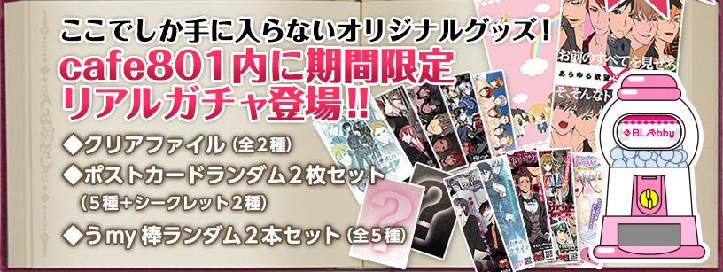 �U�~��J�t�F��BLobby�@���݂؁[�W�I