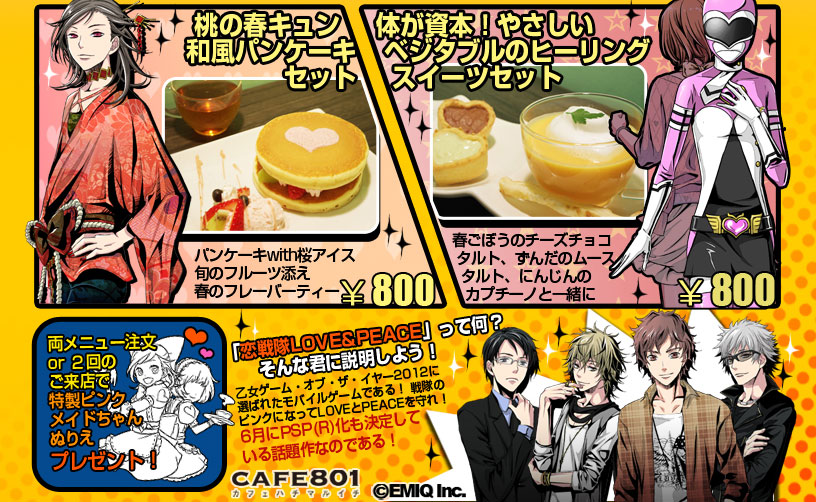 �n�[�g�G�i�W�[UP����@���݂؁[�W�I