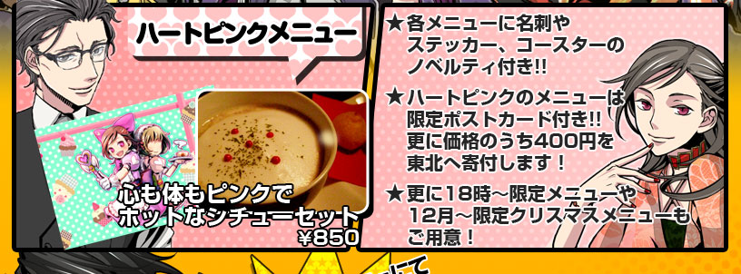 �n�[�g���ЂƂɁILOVE��PEACE�J�t�F�@���݂؁[�W�I