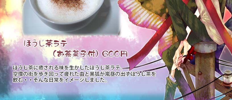 HaccaWorks*�J�t�F�@�����@���݂؁[�W�I