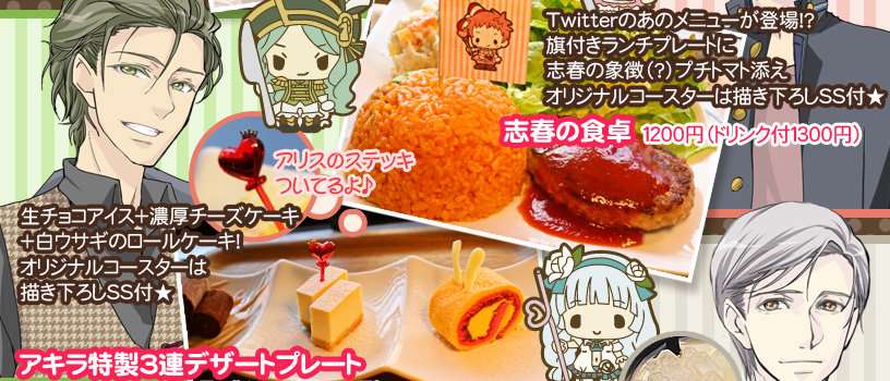 �u�}�W�J���s�[�X�~CAFE801�L�����y�[���v