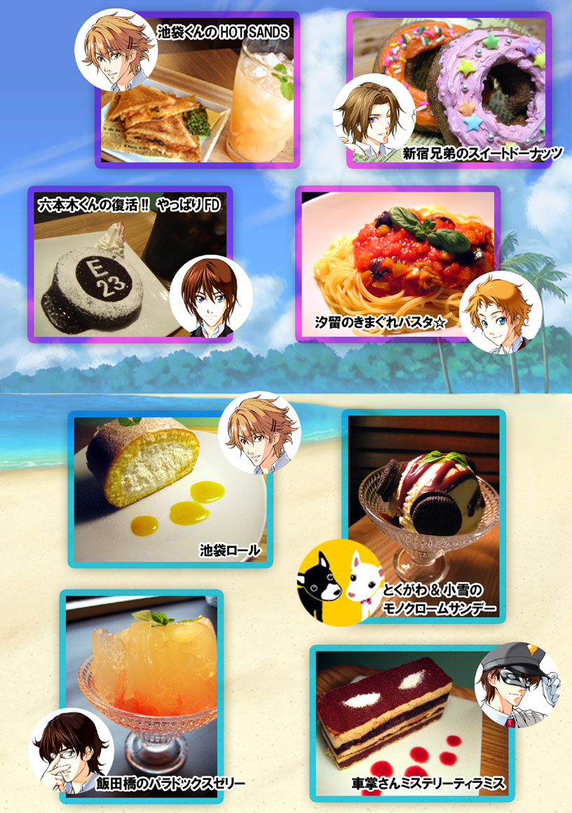 �~���N�����J�t�F�W�O�P�T���V���C�������C���{�[�܂�@���݂؁[�W ���j���[�I