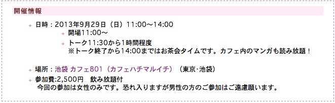 �u�₨������ #01 Info�v