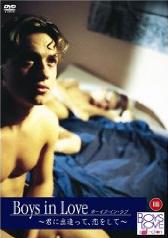 �{�[�C�Y�E�C���E���u�`�N�ɏo�����āA�������ā`